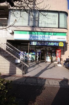 ファミリーマート川崎梶ヶ谷駅前店の画像