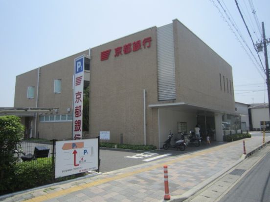 京都銀行長岡今里支店の画像