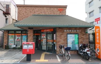 伊丹寺本郵便局の画像