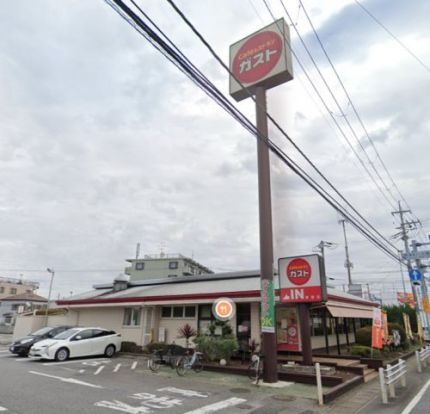 ガスト 実籾店(から好し取扱店)の画像