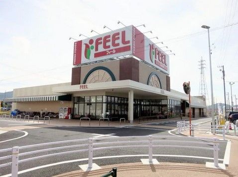 FEEL(フィール) 幸田店の画像