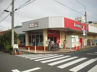 ベニースーパー西亀有店の画像