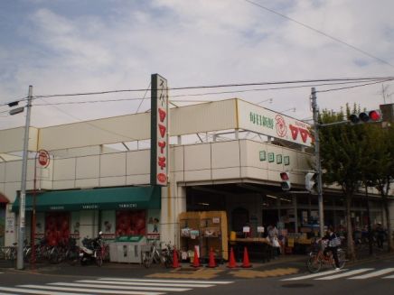 ヤマイチ 小岩店の画像