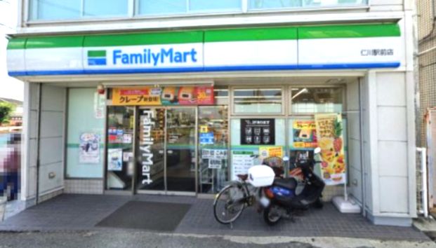 ファミリーマート 仁川駅前店の画像