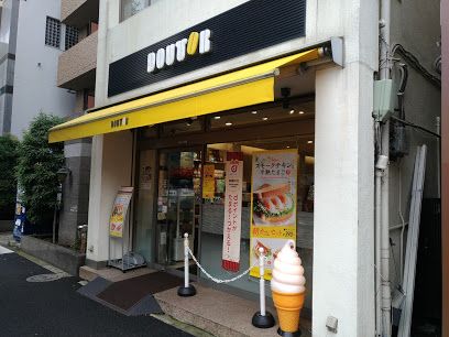 ドトールコーヒーショップ 新高円寺店の画像