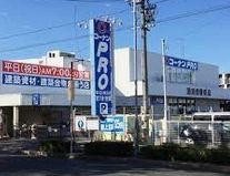コーナンPRO(プロ) 熱田四番町店の画像
