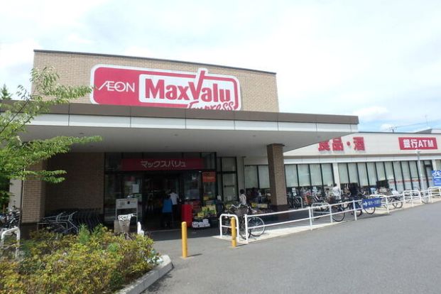 MaxValu Express(マックスバリュ エクスプレス) 松島店の画像