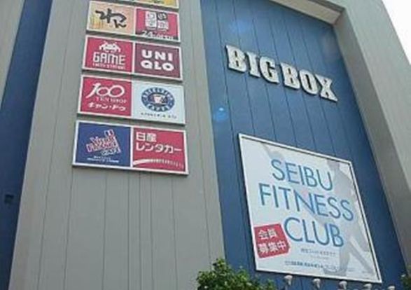 BIGBOX高田馬場の画像