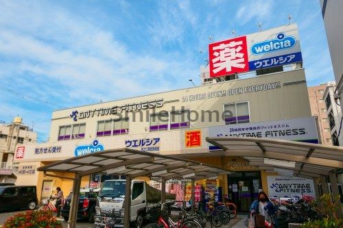 ウエルシア住之江東加賀屋店の画像