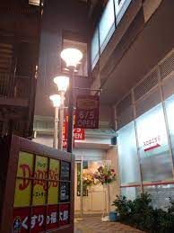 デニーズ大塚駅前店の画像