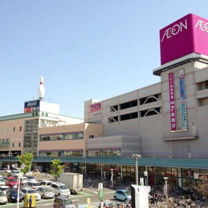 AEON STYLE(イオン スタイル) 南砂店の画像