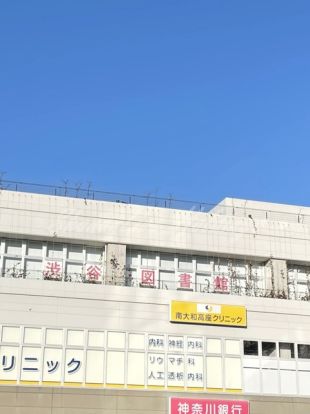 渋谷図書館の画像