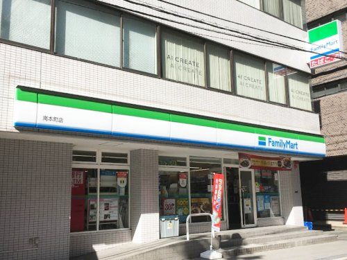 ファミリーマート 南本町店の画像