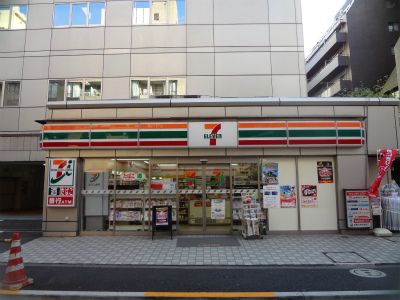 セブンイレブン五反田2丁目店の画像