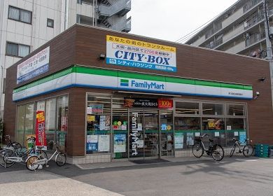 ファミリーマート 野口西糀谷産業道路店の画像