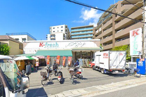 K-fresh新井店の画像