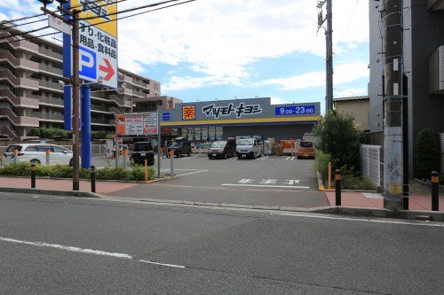 マツモトキヨシ 市川行徳店の画像