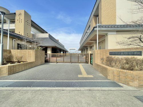 長岡京市立長岡第七小学校の画像