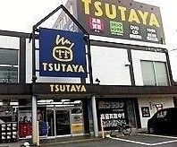 TSUTAYA 碧南店の画像