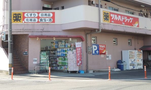 ツルハドラッグ 上条店の画像