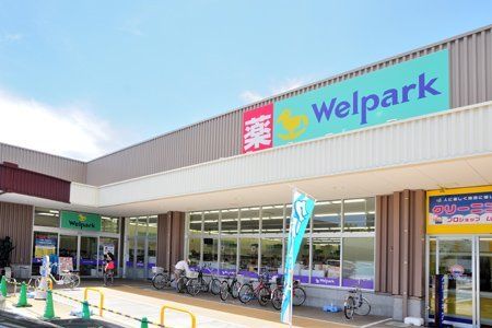 Welpark(ウェルパーク) 小平小川橋店の画像