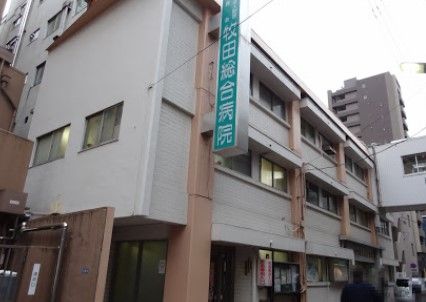 牧田総合病院の画像