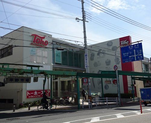 トーホーストア 平野祇園店の画像