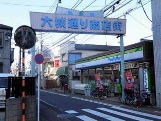 大城通り商店街の画像