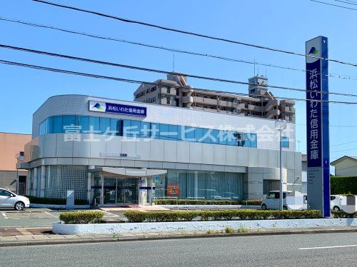 浜松いわた信用金庫笠井支店の画像