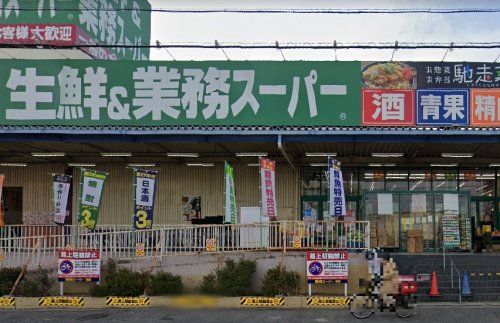 生鮮＆業務スーパーボトルワールドOK玉串店の画像