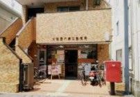 大田西六郷三郵便局の画像