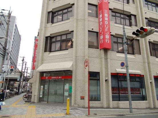 三菱UFJ銀行江坂支店の画像