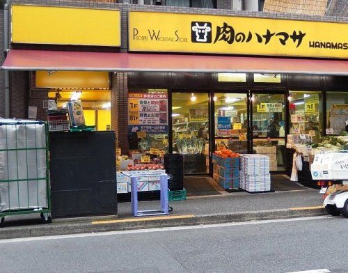 肉のハナマサ 赤坂店の画像