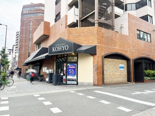 KOHYO 堀江店の画像