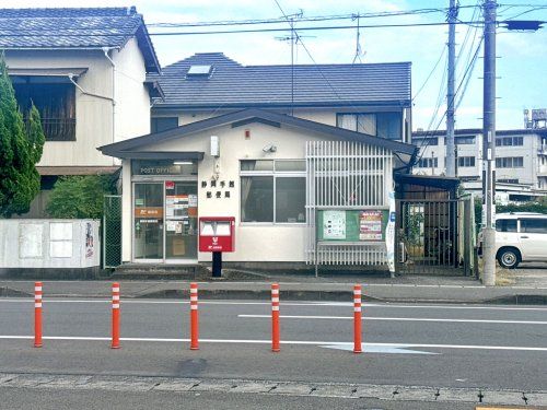 静岡手越郵便局の画像