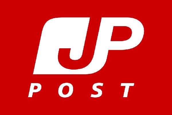 福岡塩原郵便局の画像