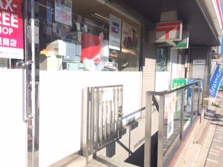渋谷広尾郵便局の画像