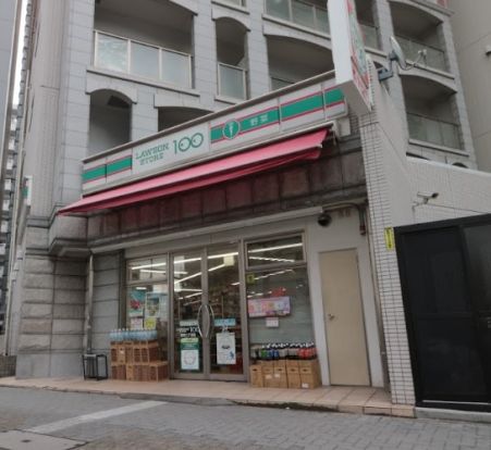 ローソンストア100 LS新栄二丁目店の画像