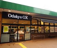 Odakyu OX(オダキュウ オーエックス) 小田原店の画像