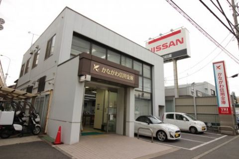 かながわ信用金庫武山支店の画像