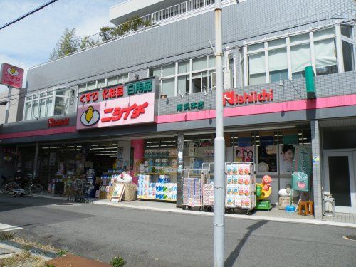 ニシイチ尾浜本店の画像