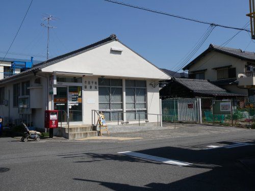 半田平地郵便局の画像