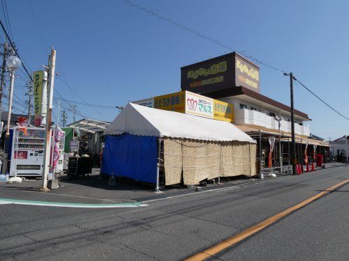 にぎわい市場マルス　半田店の画像