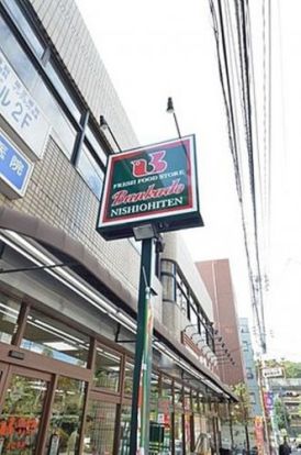 文化堂西大井店の画像