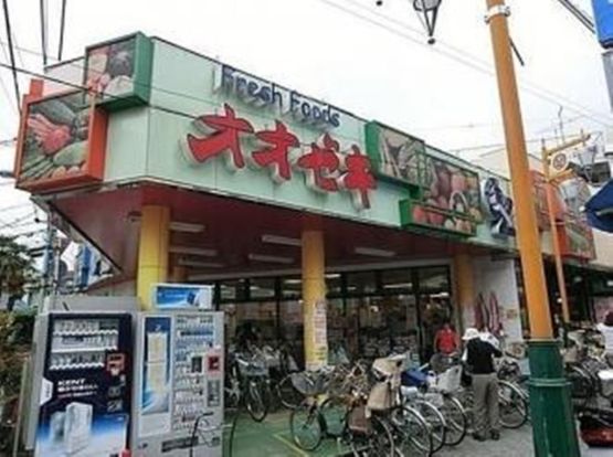 オオゼキ目黒不動前店の画像