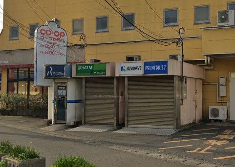 ゆうちょ銀行松山支店 コープかもべ内出張所の画像