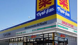 マツモトキヨシ アスティ一宮店の画像