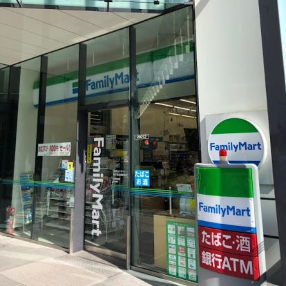 ファミリーマート 地下鉄高岳駅前店の画像