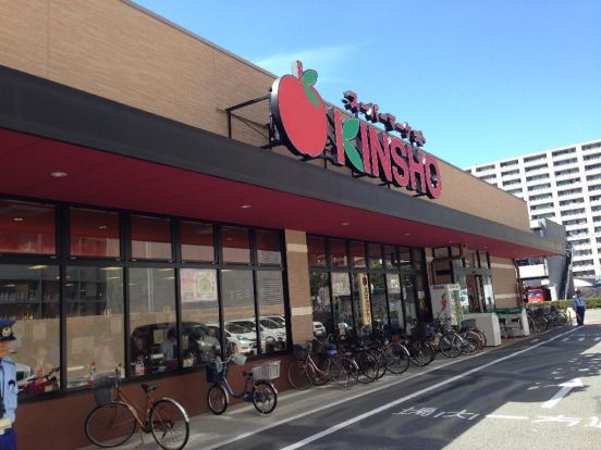 KINSHO　大小路店の画像
