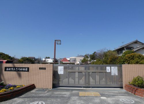 半田市立乙川幼稚園の画像